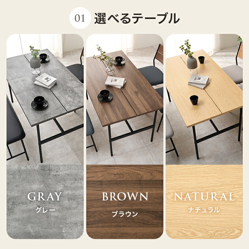 【新商品】[幅135] 4人用ダイニングセット (テーブル+チェア2脚+ベンチ)