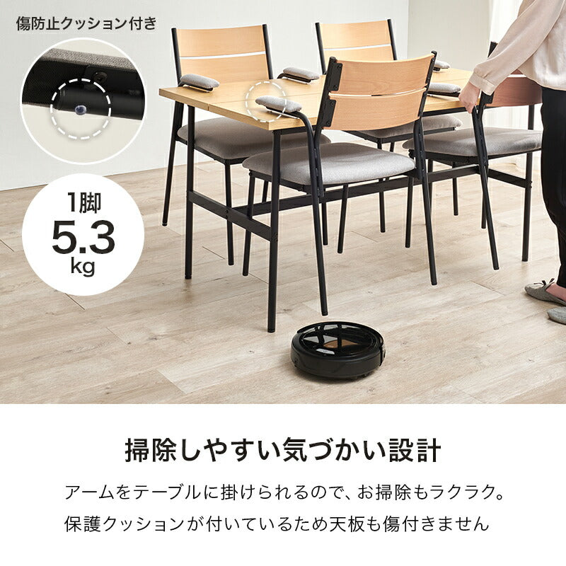 【新商品】[幅135] 4人用ダイニングセット (テーブル+チェア4脚)
