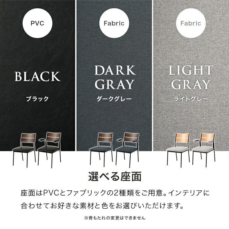 【新商品】[幅135] 4人用ダイニングセット (テーブル+チェア4脚)