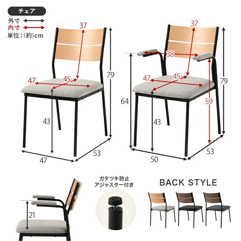 【新商品】[幅135] 4人用ダイニングセット (テーブル+チェア4脚)