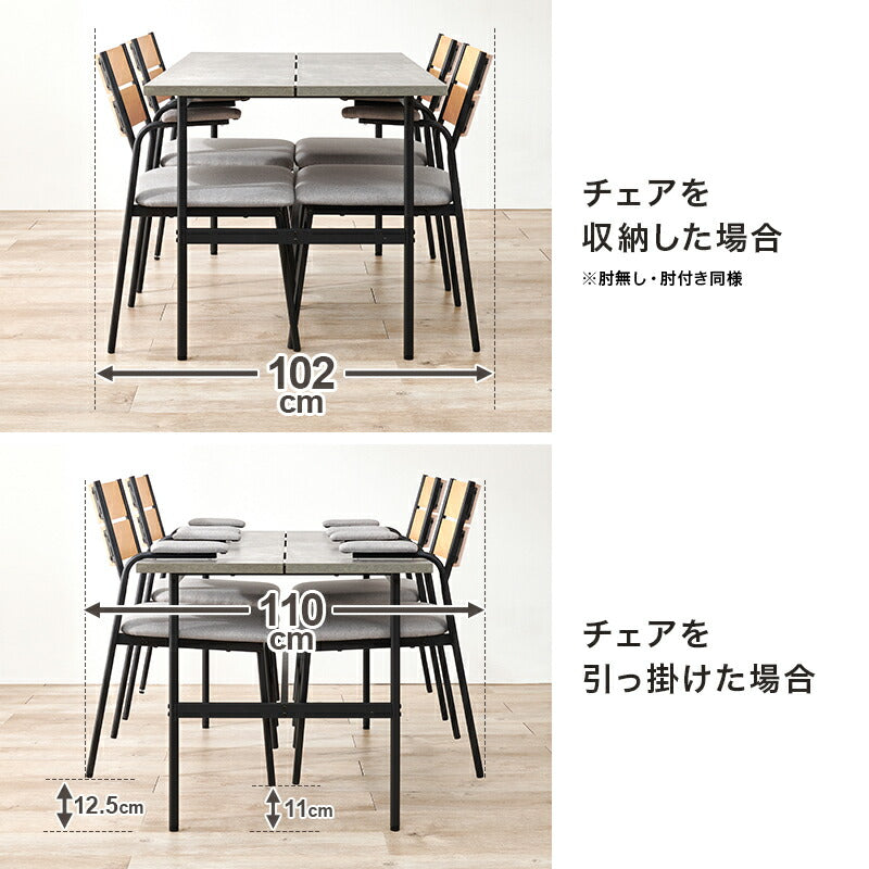 4人用ダイニングセット (テーブル+チェア4脚) [幅135