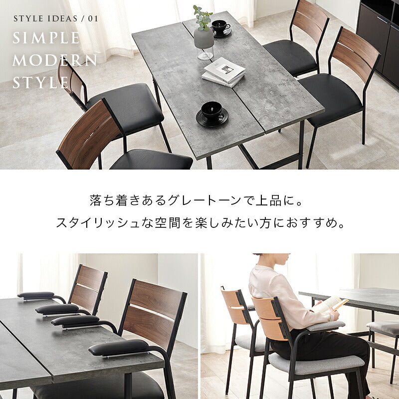 【新商品】[幅135] 4人用ダイニングセット (テーブル+チェア4脚)