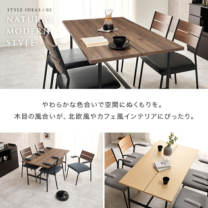 【新商品】[幅135] 4人用ダイニングセット (テーブル+チェア4脚)