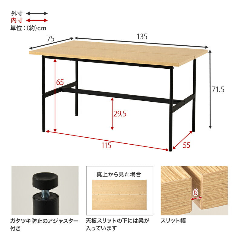 【新商品】[幅135] ダイニングテーブル