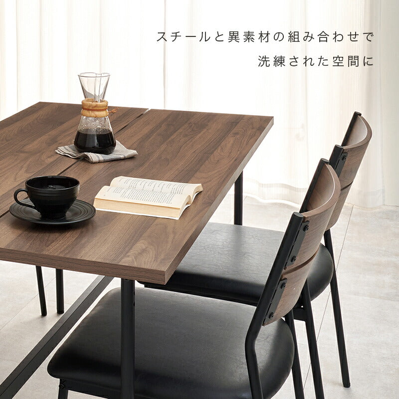 【新商品】[幅135] ダイニングテーブル