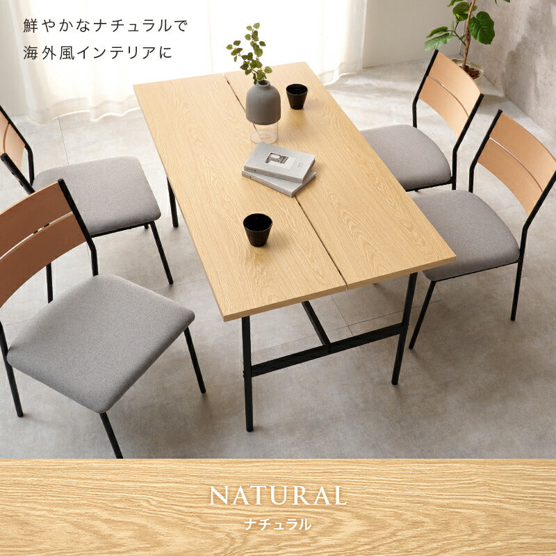 【新商品】[幅135] ダイニングテーブル