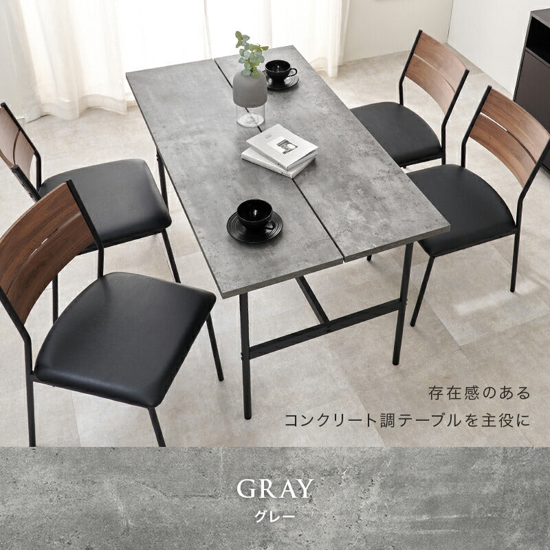 【新商品】[幅135] ダイニングテーブル