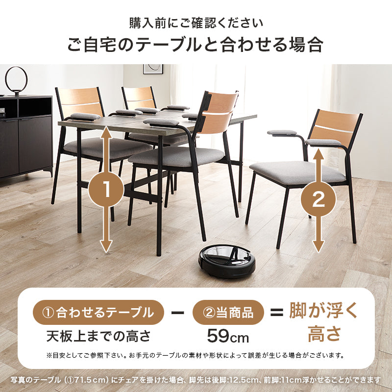 【新商品】[2脚セット][肘付き/肘なし] ダイニングチェア