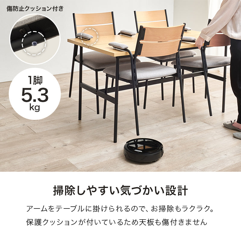 【新商品】[2脚セット][肘付き/肘なし] ダイニングチェア