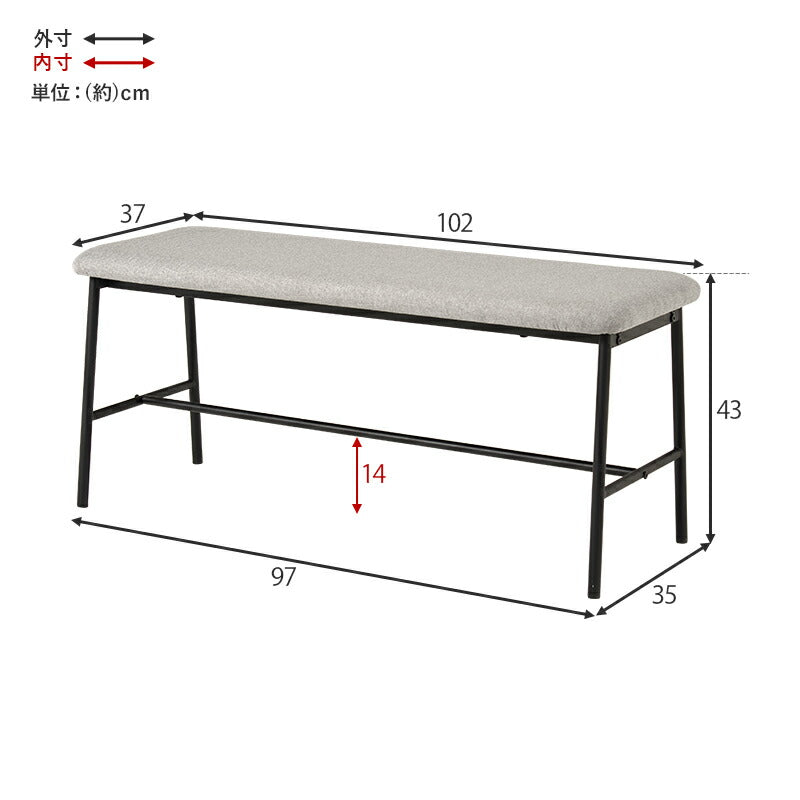 【新商品】[幅102] ダイニングベンチ