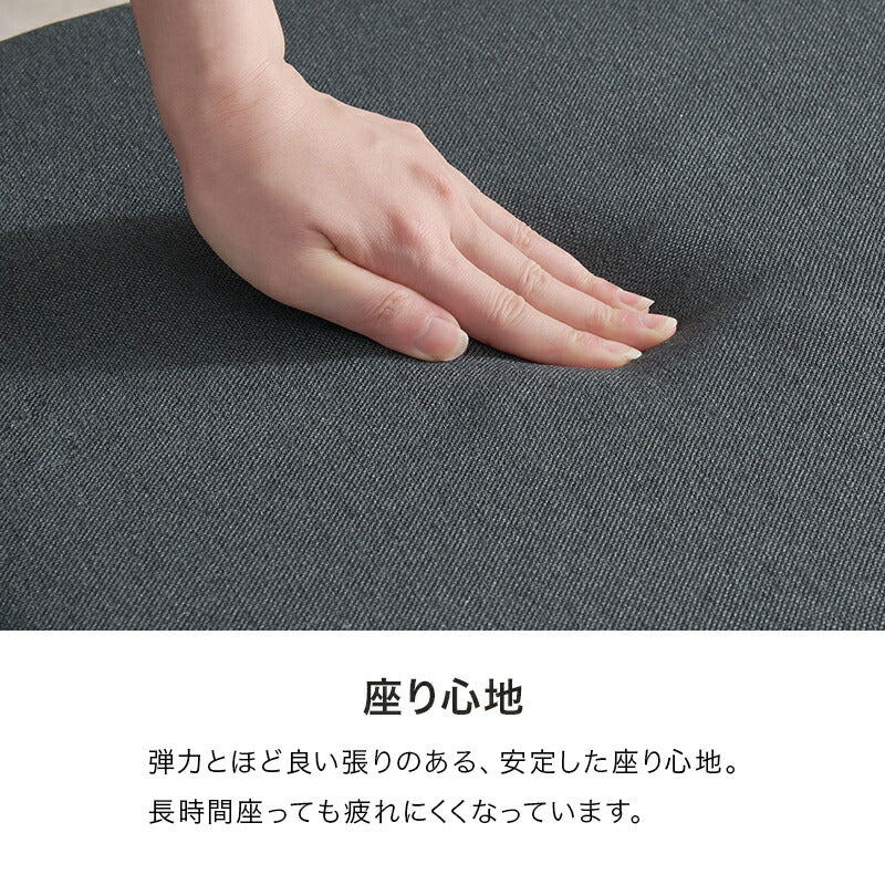 【新商品】[幅102] ダイニングベンチ