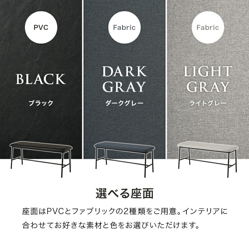 【新商品】[幅102] ダイニングベンチ