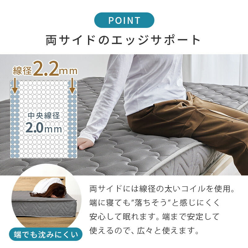 【新商品】[S/SD/D] 3Dメッシュ生地ポケットコイルマットレス Suu…