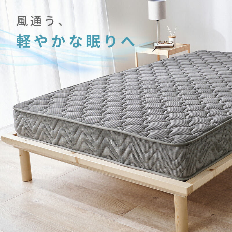 【新商品】[S/SD/D] 3Dメッシュ生地ポケットコイルマットレス Suu…