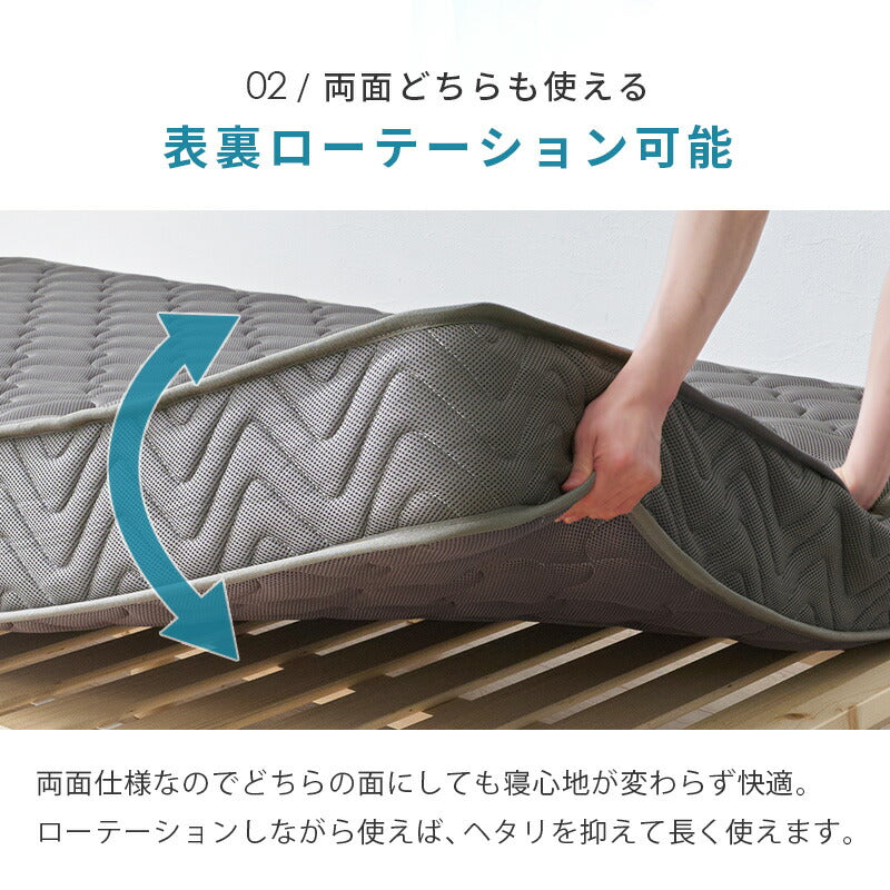 【新商品】[S/SD/D] 3Dメッシュ生地ポケットコイルマットレス Suu…