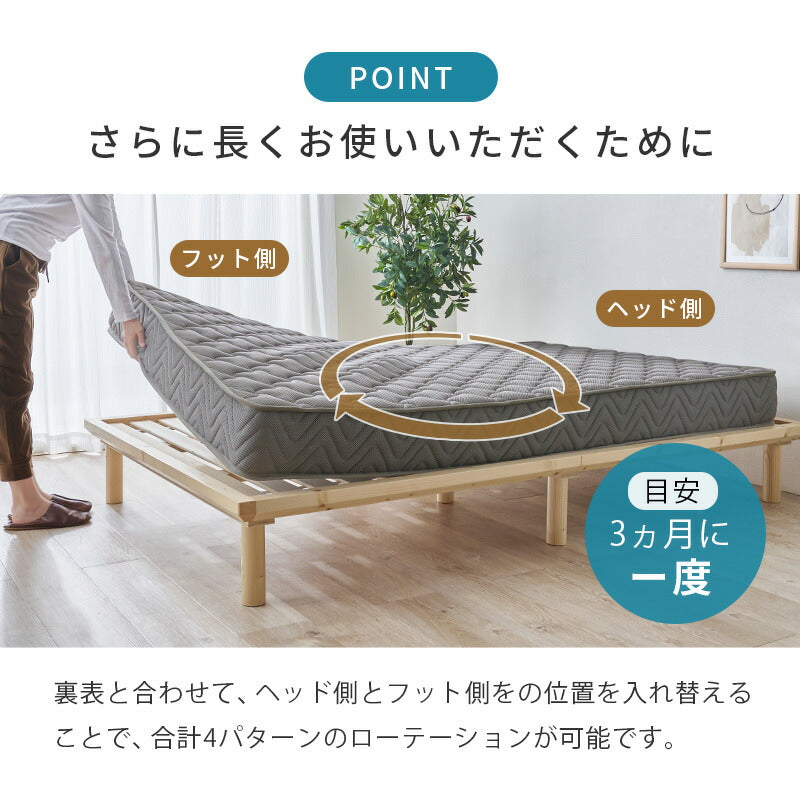 3Dメッシュ生地ポケットコイルマットレス [S/SD/D] Suu… | おしゃれな