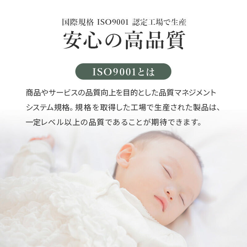 【新商品】[S/SD/D] 竹繊維混紡ポケットコイルマットレス 竹のちから