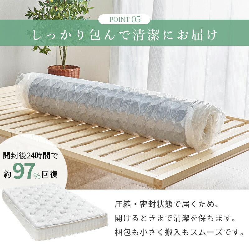 【新商品】[S/SD/D] 竹繊維混紡ポケットコイルマットレス 竹のちから