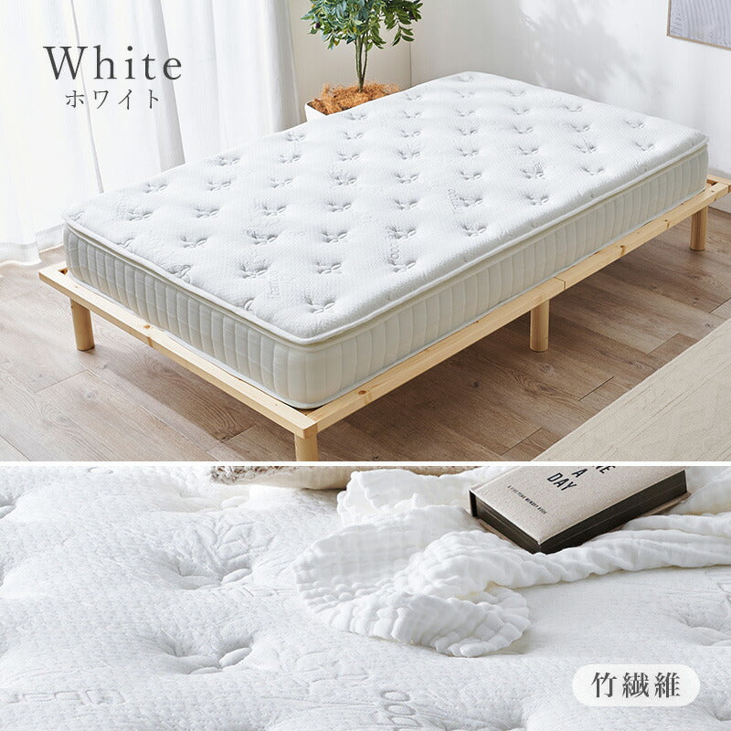 【新商品】[S/SD/D] 竹繊維混紡ポケットコイルマットレス 竹のちから