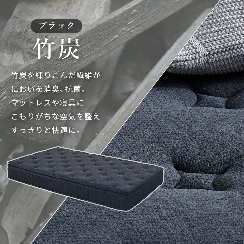 【新商品】[S/SD/D] 竹繊維混紡ポケットコイルマットレス 竹のちから