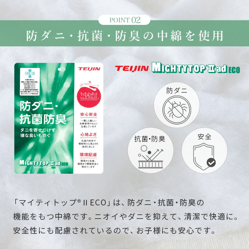 ポケットコイルマットレス セミダブル 竹繊維使用 楽天市場】[新商品/レビュー特典あり]竹繊維＆竹炭 ポケットマットレス