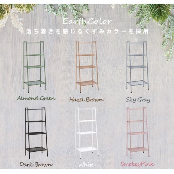 スチールオープンラック [幅59] 4段 Parfait | おしゃれな家具