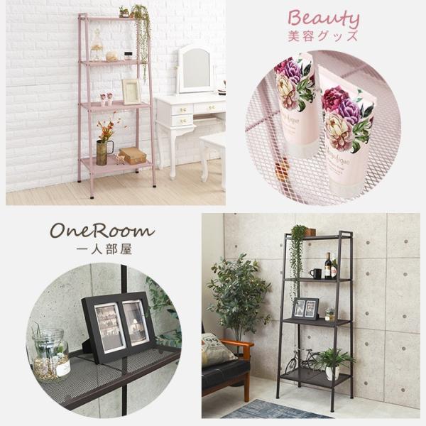 スチールオープンラック [幅59] 4段 Parfait | おしゃれな家具