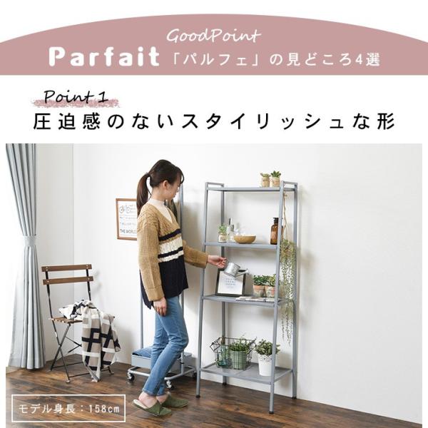 メイト・インペリアル・デラックス インテリア スチール MINT（家具、インテリア） アイアンラック 幅85cm 4段 スチール