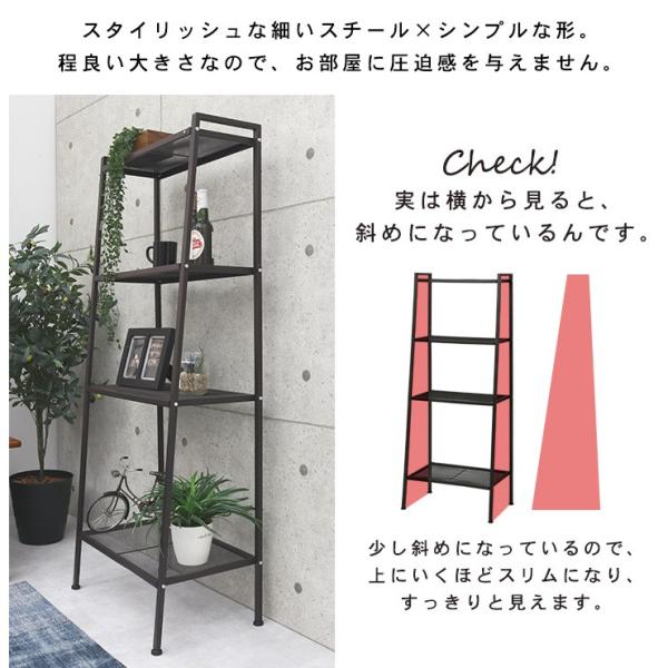 スチールオープンラック [幅59] 4段 Parfait | おしゃれな家具
