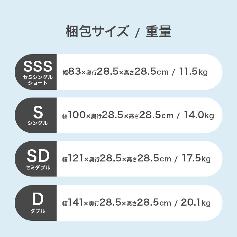 ボンネルコイルマットレス [SSS/S/SD/D] | おしゃれな家具・インテリア