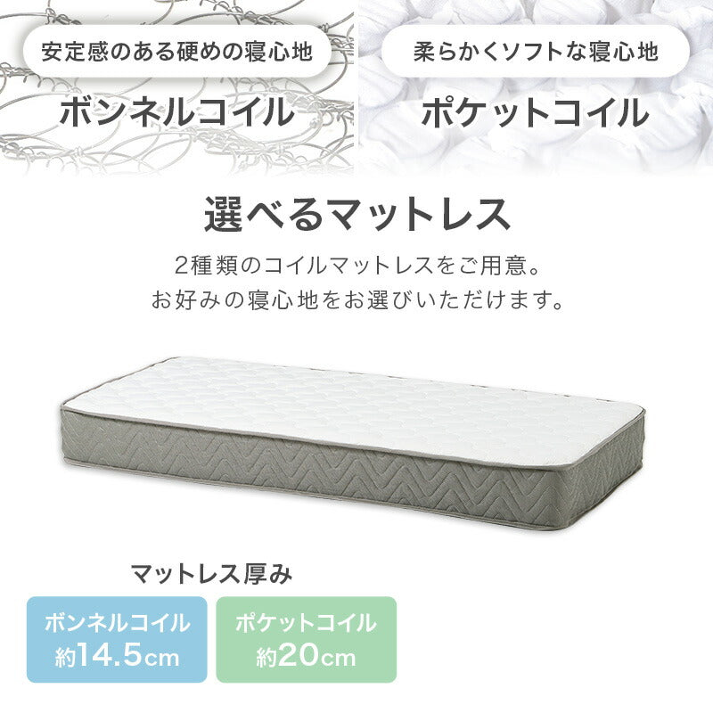 カントリー調すのこベッド 高さ調節3段階 宮棚コンセント付き [SSS/S