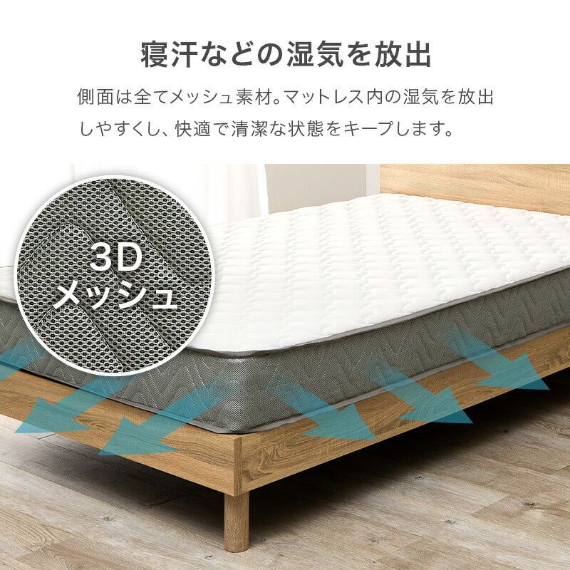 オリジナル ポケットコイルマットレス [SSS/S/SD/D] | おしゃれな家具 マットレス