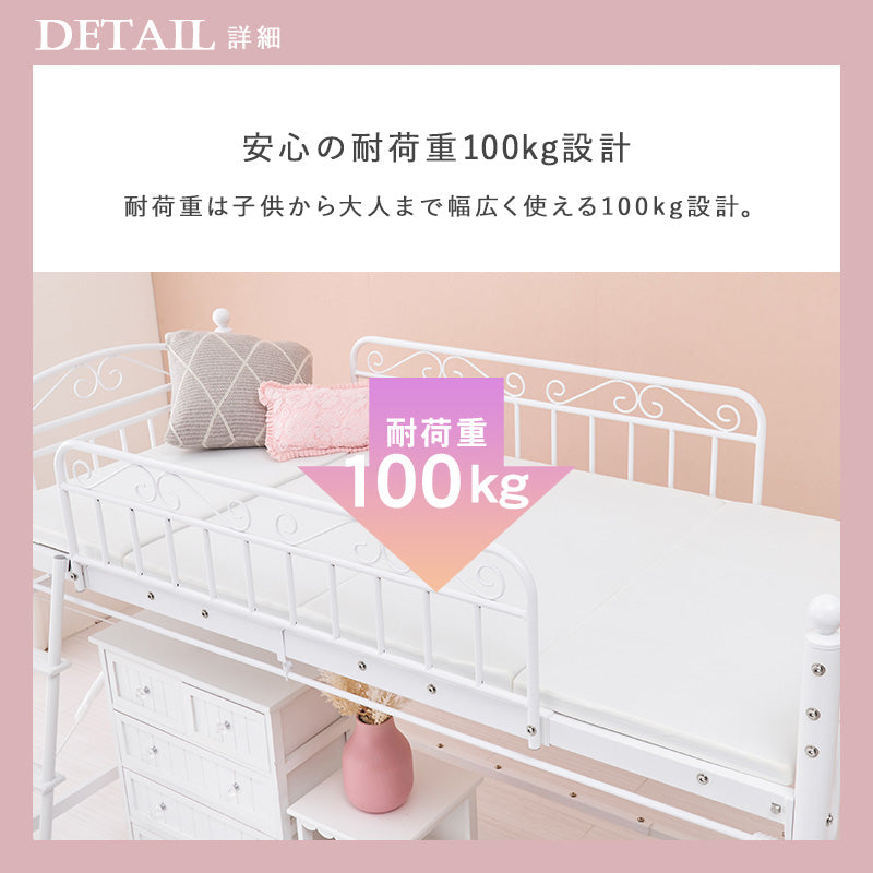 ふらんすぱん　　カーテンを取り付けられるロフトベッド　WH色 カーテンが付けられる ロフトベッド(ミドル WH) | ニトリネット