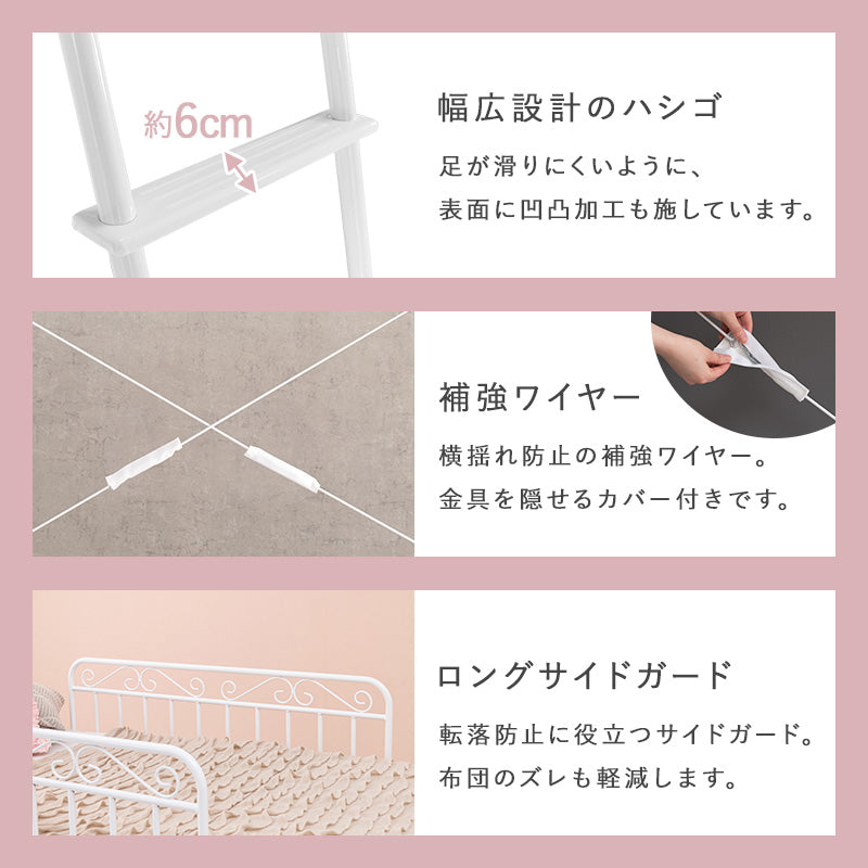 好きなカーテンが取り付けられる姫系ロフトベッド [高さ183