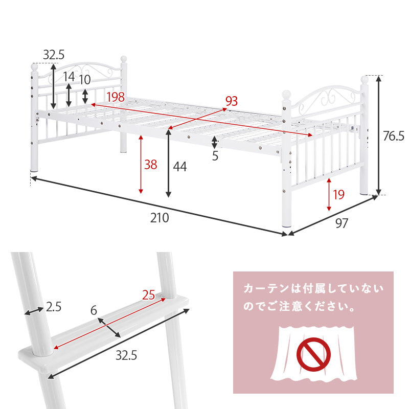 まるまる様オーダーメイド品　延長ベッド 2台１セット まるまる様オーダーメイド品 延長ベッド 2台1セット