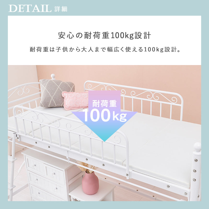 好きなカーテンが取り付けられる 姫系ロフトベッド twinkle [高