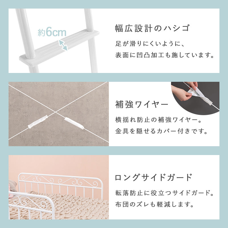 【取りに来ていただける方】ロフトベッド 好きなカーテンが取り付けられる 姫系ロフトベッド twinkle [高