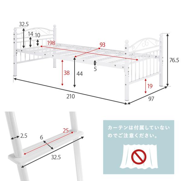 好きなカーテンが取り付けられるエレガントロフトベッド 高さ158cm［ミドル］【twinkle】ティンクル(ロフトベッド ミドルタイプ 子供 大人 ロフトベット カーテン ベット シングル 姫系 ベッド 家具 白 白家具 ホワイト 可愛い 姫系家具 おしゃれ ベッドフレーム 新生活)