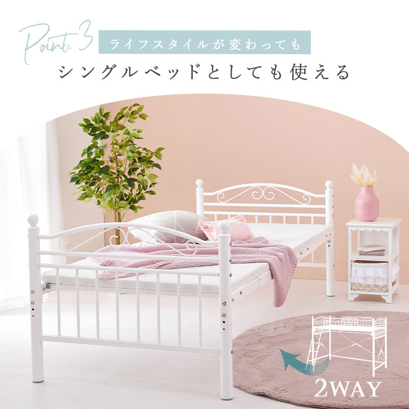 ロフトベッド　取りに来れる方限定　週末限定価格 楽天市場】ロフトベッド ハイタイプ シングル ホワイト 宮付き