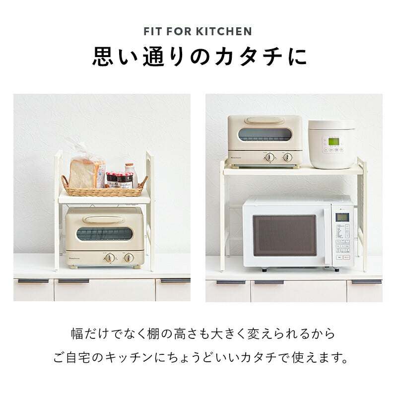 【新商品】[幅41-63] 伸縮レンジ上ラック 1段