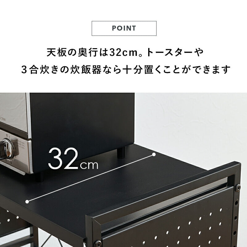 【新商品】[幅41-63] 伸縮レンジ上ラック 1段