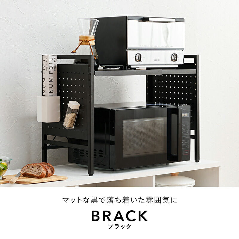 【新商品】[幅41-63] 伸縮レンジ上ラック 1段