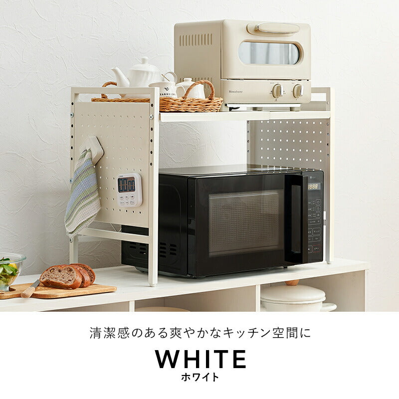 【新商品】[幅41-63] 伸縮レンジ上ラック 1段