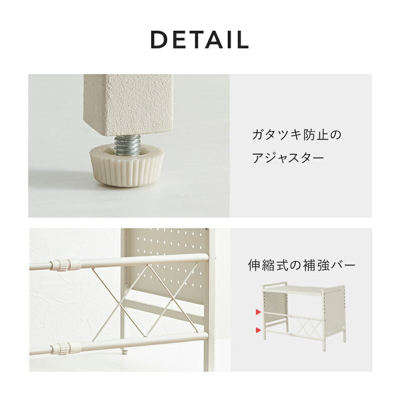 【新商品】[幅41-63] 伸縮レンジ上ラック 1段