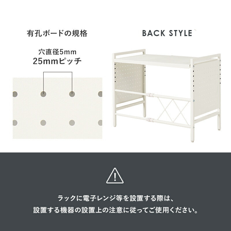 【新商品】[幅41-63] 伸縮レンジ上ラック 1段