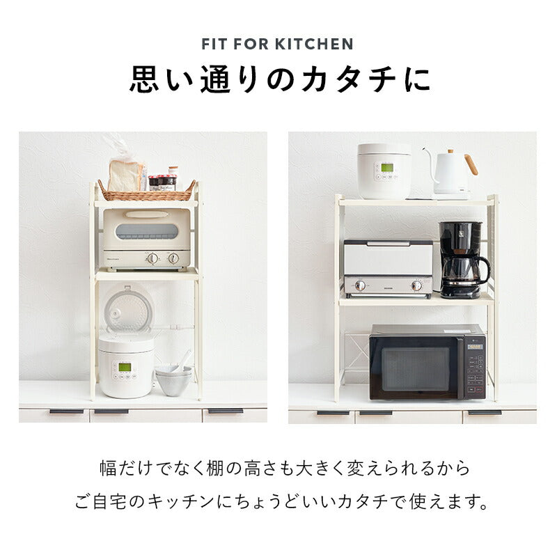【新商品】[幅41-63] 伸縮レンジ上ラック 2段