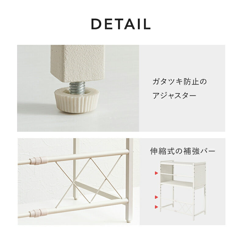 【新商品】[幅41-63] 伸縮レンジ上ラック 2段