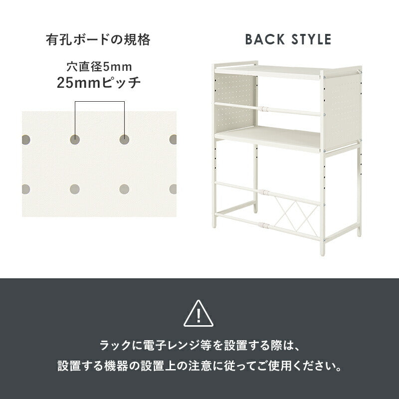 【新商品】[幅41-63] 伸縮レンジ上ラック 2段