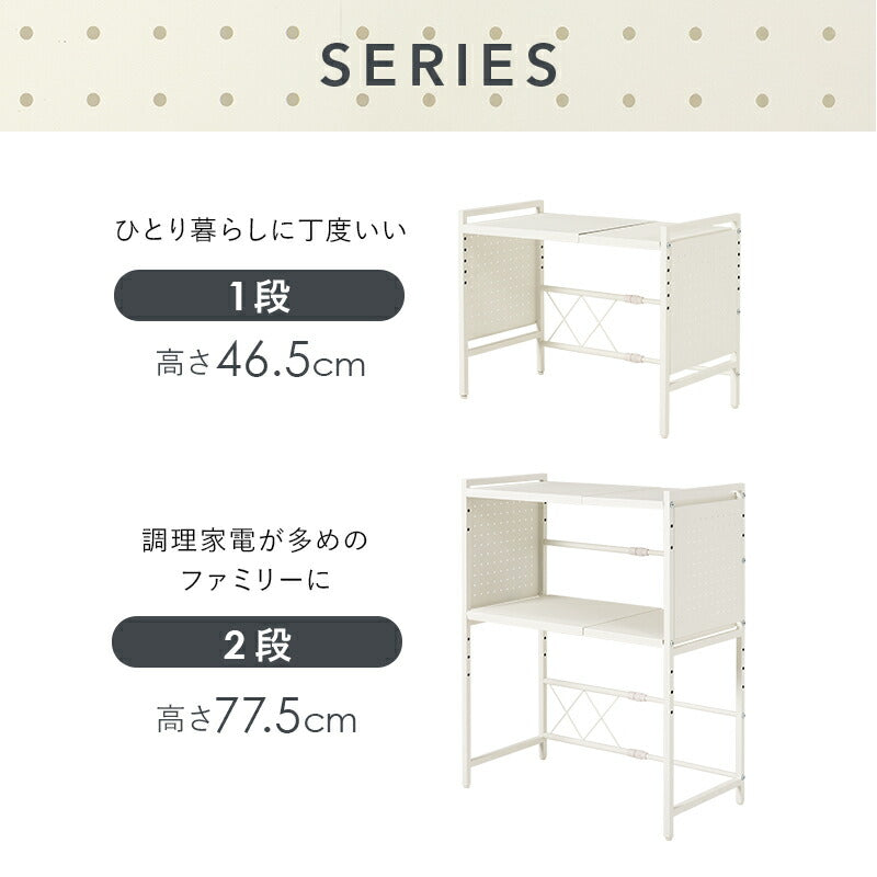 【新商品】[幅41-63] 伸縮レンジ上ラック 2段