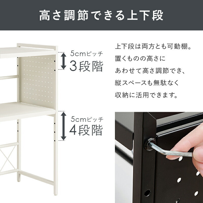 【新商品】[幅41-63] 伸縮レンジ上ラック 2段